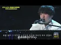 [안 보면 REAL 손해][한글자막] Official髭男dism(오피셜히게단디즘) -イエスタデイ(Yesterday) 고화질 Live