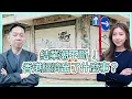 Download Lagu 結業潮不斷 香港經濟到底出了什麼事？  KC博士：下一波到金融機構執笠  #KCTALK #羅家聰