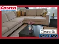 Costco Thomasville Dillard Convertible Sleeper Sectional Details and Thoughts - Item 1653364
