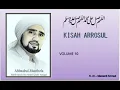 Sholawat Habib Syech   Kisah Arrosul   vol 10