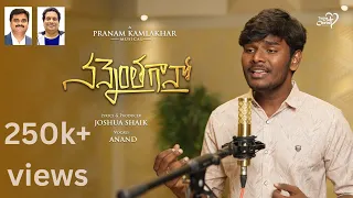  joshuashaik pranam kamlakhar bro anand new telugu christian songs 2026