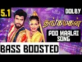 Download Lagu POO MAALAI 5.1 BASS BOOSTED SONG / THANGAMAGAN MOVIE / ILAYARAJA / DOLBY / BAD BOY BASS CHANNEL