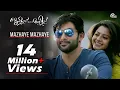 James And Alice | Mazhaye Mazhaye HD Song Video | Prithviraj Sukumaran, Vedhika | Official