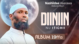 Nashiidaa Haarawa Abdosh Aliyyi Diiniin Nu Itichii Album 19ffaa Irraa Gutun Itti Ana Inshaa Allah 