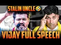 Download Lagu 🔥 Vijay TVK Party Full Speech Translated in Telugu By VR Raja | Madurai Vijay Speech | Tamil Nadu 🚨