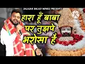Download Lagu ##jai  shri shyam 🙏🙏🙏🙏 Khattu bale Baba ji  ki jay 🙏🙏🙏🙏🙏🙏🙏🪔🪔🌺🌺##