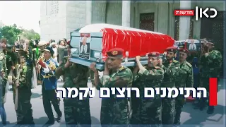 החות ים קברו את הבכירים ומאיימים ישראל תספוג תגובה קשה וכואבת 