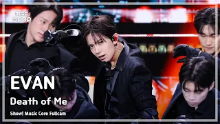 [#음중풀캠] EVAN (에반) – Death of Me FullCam | 쇼! 음악중심 | MBC260919