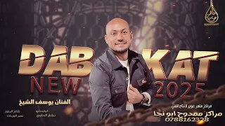 بطه وصدتني مجوز درازي الفنان يوسف الشيخ مجوز نصر الوردات المايسترو بشار الحاوي مراكز ممدوح ابو النجا  بطه وصدتني مجوز درازي الفنان يوسف الشيخ مجوز نصر الوردات المايسترو بشار الحاوي مراكز ممدوح ابو النجا