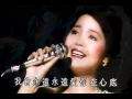 再見我的愛人 + Finale 感言 (Live)   鄧麗君