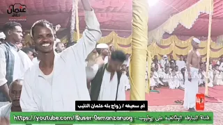 عبدالواحد الباوقه زواج بله التليب ام سعيفة السليمانية 