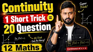 🔥 Continuity Trick in 10 Seconds | Class 12 Maths Exercise 5.1 | Solve 20 Questions with 1 Trick