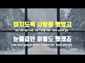 [TJ노래방] Dear - 바닐라어쿠스틱 / TJ Karaoke
