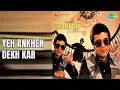 Download Lagu Yeh Ankhen Dekh Kar  |  Dhanwan  |  Lata Mangeshkar  |  Suresh Wadkar Songs  |  Reena Roy