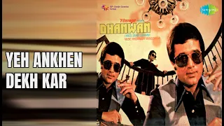 yeh ankhen dekh kar dhanwan lata mangeshkar suresh wadkar songs reena roy