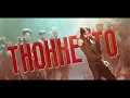 Collar Ey Etthara - Lyric Video | Ustaad Bhagat Singh | Pawan Kalyan |Harish Shankar|Devi Sri Prasad