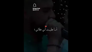 شابغيتي تاني انا خليت لي خلاني تصميم فيديوهات  شابغيتي تاني انا خليت لي خلاني تصميم فيديوهات