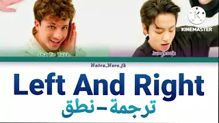 ترجمة و نطق اغنيه جونغكوك و تشارلي ليفت اند رايت Charlie Puth Left And Right Feat JungKook Of BTS 