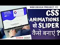 Create Make Website Create Pure CSS Responsive Image Slider Slideshow With Navigation Buttons