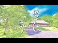 Download Lagu 【泣けるサントラ】美しく悲しいピアノ音楽【作業用・睡眠用BGM】癒しの音楽