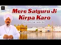 Bhai Harbans Singh Ji Jagadhari Wale | Mere Satguru ji Kripa Karo | Shabad Gurbani KIrtan 2023