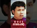 Download Lagu KALAU BULAN BISA NGOMONG ♥️DOEL SUMBANG ♥️💟♥️