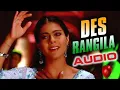 Des Rangila - Fanaa lyrics | Fanaa - Des Rangila lyrics | Kajol