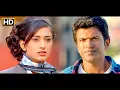 Download Lagu (Ninnindale) - New Released Kannada Blockbuster Hit Action South Movie | Puneeth Rajkumar, Erica