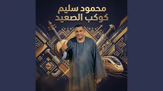 احنا احسن لاعيبه        دندنها