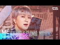 ME (美) - 강승윤 | SBS 251109 방송