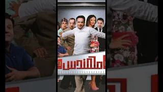 اغنية   بعشق امك بلدي   من فيلم المش مهندس حسن دندنها