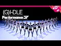 Download Lagu [Full Shot] (여자)아이들((G)I-DLE) - Super Lady (4K) l Performance37