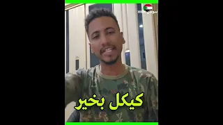 محمد عمر الشكري قائد درع السودان كيكل بخير وما حدث في ام سيالة 