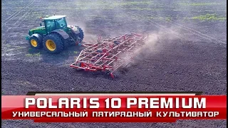 Полярис - 10 Премиум