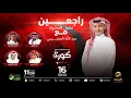 Download Lagu برنامج كورة 26 سبتمبر 2025
