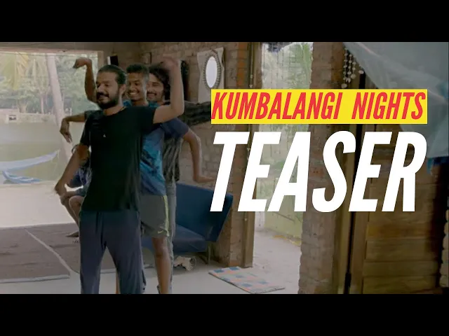 Kumbalangi Nights  Official Teaser #1 | Soubin Shahir | Shane Nigam | Sreenath Bhasi | Fahadh Faasil
