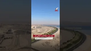 حقيقة فيديو السد العالي مفاجأة مذهلة عن حصة مصر المائية تحذيرات من تصرفات إثيوبية على السدود 