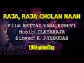 Lagu Raja, raja cholan naan song karaoke Ilayaraja and k j Yesudas