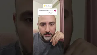 أنس هبره الرد على التعليق إن شاء الله تكون هربت نور سليمان أنس هبره 