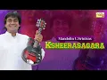Ksheerasagara - Mandolin Maestro U. Srinivas' Divine  Classical | Devagandhari | Thyagaraja Carnatic