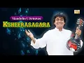 Download Lagu Ksheerasagara - Mandolin Maestro U. Srinivas' Divine  Classical | Devagandhari | Thyagaraja Carnatic