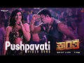 Download Lagu Kranti | Pushpavati 4K Video Song | Darshan |V Harikrishna |ShylajaNag, BSuresha| Media House Studio