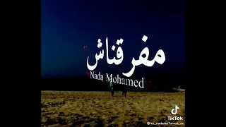اغنيه من يوم  ما وعينا علي الدنيا   دندنها