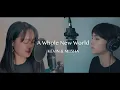 Download Lagu 【清水美依紗 \u0026 ケビン】星空を想像しながら聞いてください汗