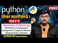 Day 03 Python Operators Operands Explained in Marathi All Types with Examples