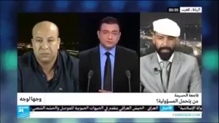 من أين يأتي الفساد في المغرب إظهار الحقيقة فرانس24  من أين يأتي الفساد في المغرب إظهار الحقيقة فرانس24