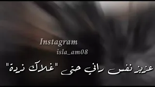 ليبيا حالة واتس ليبية مفتاح معيلف وتريدني نجدا 2020 