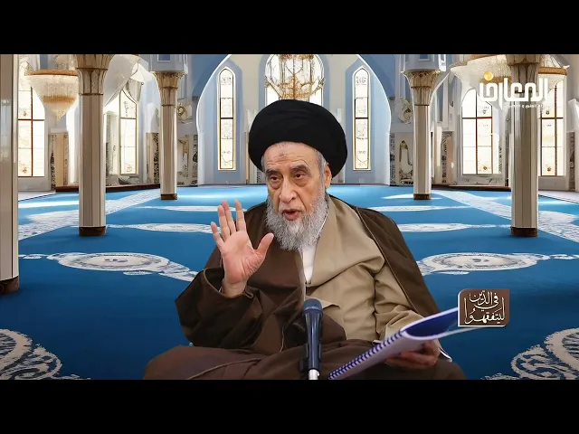 ⁣روايات الأحكام| شرح موثقة أبي بصير في الدم الذي يصيب الثوب  -السيد صباح شبر