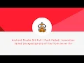Android Studio Git Pull Push Failed Invocation failed Unexpected end of file from server fix