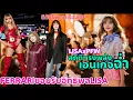 Download Lagu LISA is de meest invloedrijke vrouw ter wereld in de PFW-industrie!!! Volgens mediastatistieken i...